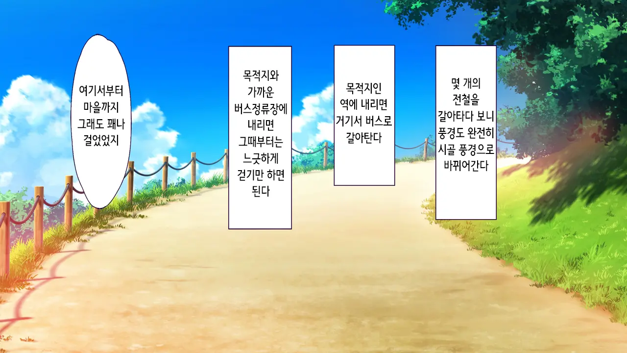 Inaka No Natsumatsuri No Yoru Wa Inran Dosukebe Chijo Mamire! | 시골의 여름축제의 밤은 음란 변태 치녀투성이!